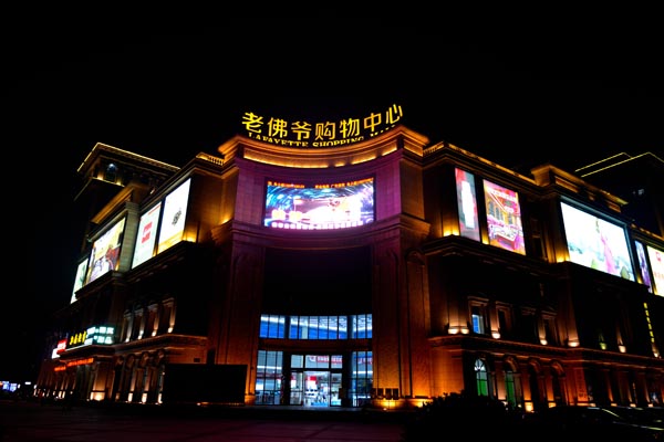 戶外LED廣告屏除了高分辨率還需要什么？