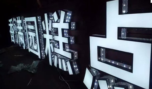LED顯示屏如何維護(hù)？使用過(guò)程中如何保養(yǎng)？